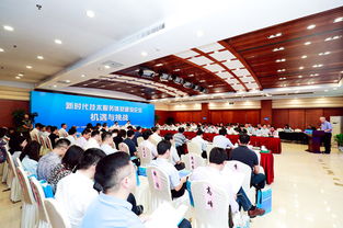 新時代技術服務體系建設論壇在京舉辦，助力產業數字化轉型