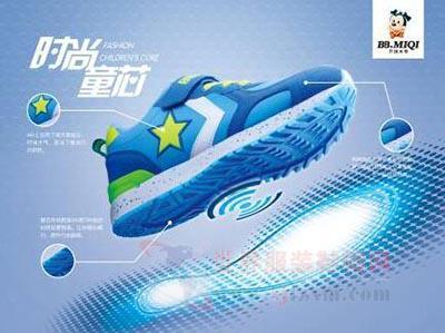 開心米奇2015冬季新品全解析 暖心鞋帽，型格穿搭